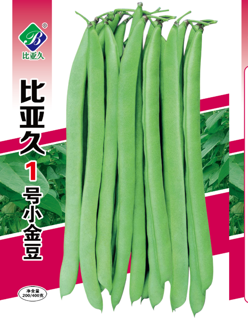 比亚久1号小金豆豆角种子浅绿色不老化长25厘米耐热无筋