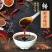 馋食光黄焖鸡酱料家用黄焖酱汁配方调料商用黄焖酱料包邮