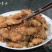 240gx10袋五香蒸肉米粉家用安徽蒸肉粉排骨渣肉粉