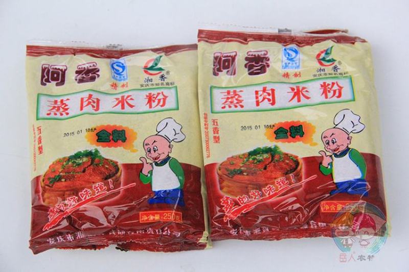 240gx10袋五香蒸肉米粉家用安徽蒸肉粉排骨渣肉粉