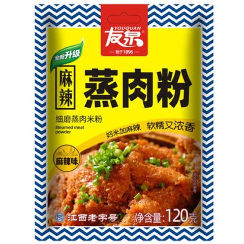 江西蒸肉米粉调料五香麻辣味粉蒸扣肉糯米粉子原味蒸肉粉家用