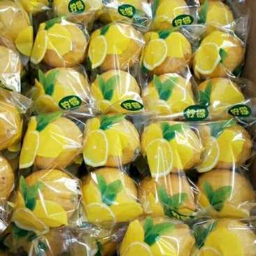 安岳尤力克柠檬，皮薄多汁产地直发价格优惠量大从优