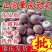 【肇庆发货】12厘大粒芡实肇实鸡头米多规格可选包邮