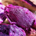 新鲜紫薯红薯紫罗兰地瓜