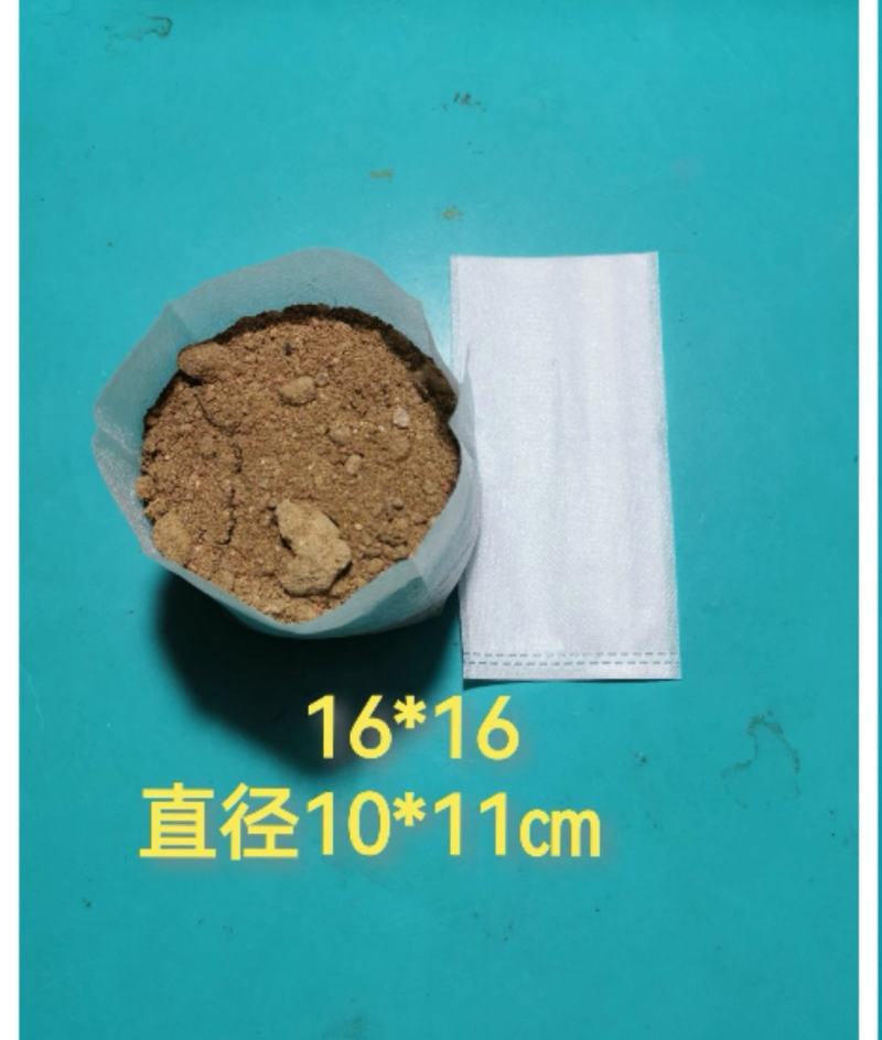 无纺布育苗袋营养袋一次性可降解花盆育苗容器