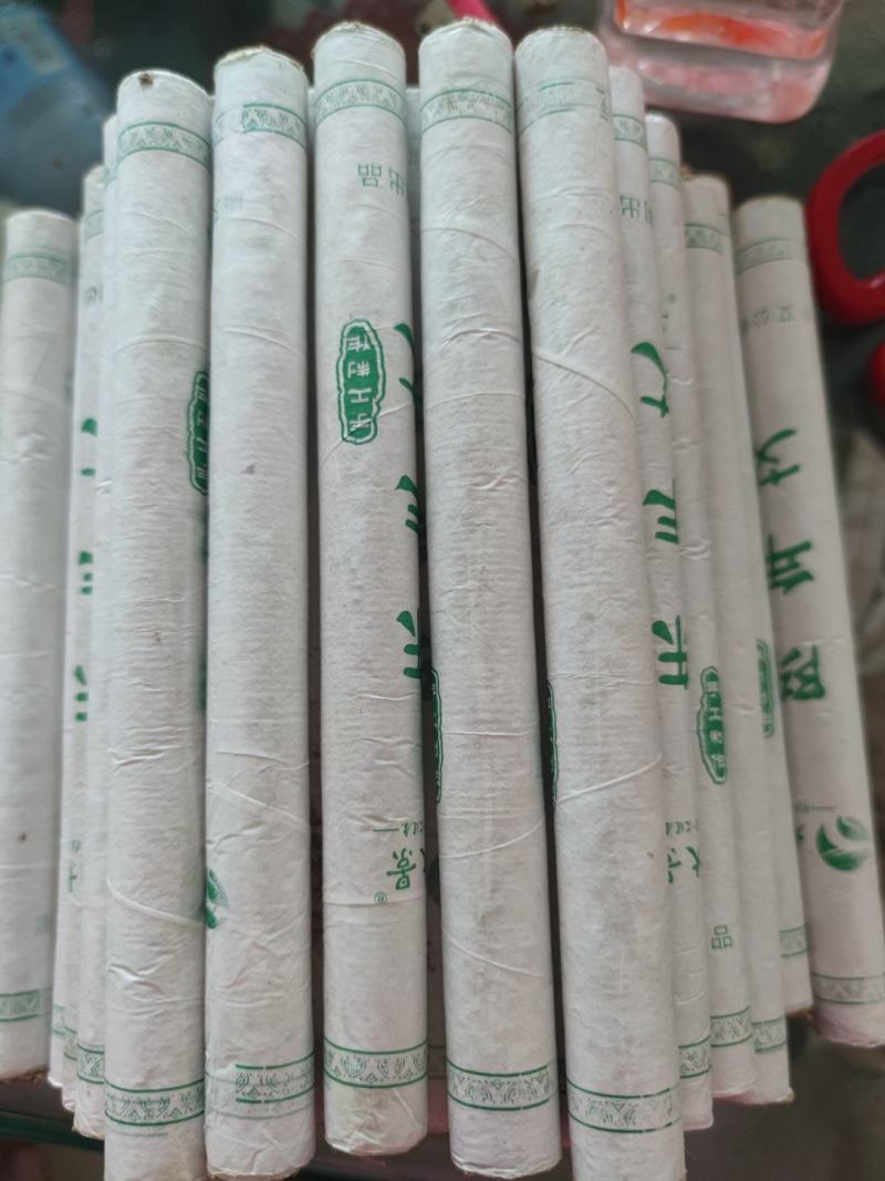 艾条家用艾叶艾柱艾草三年陈纯艾温灸随身艾