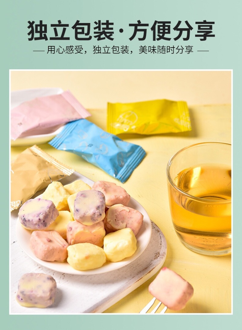 冻干酸奶块批发多口味