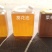 花生油，葵花油，菜籽油
