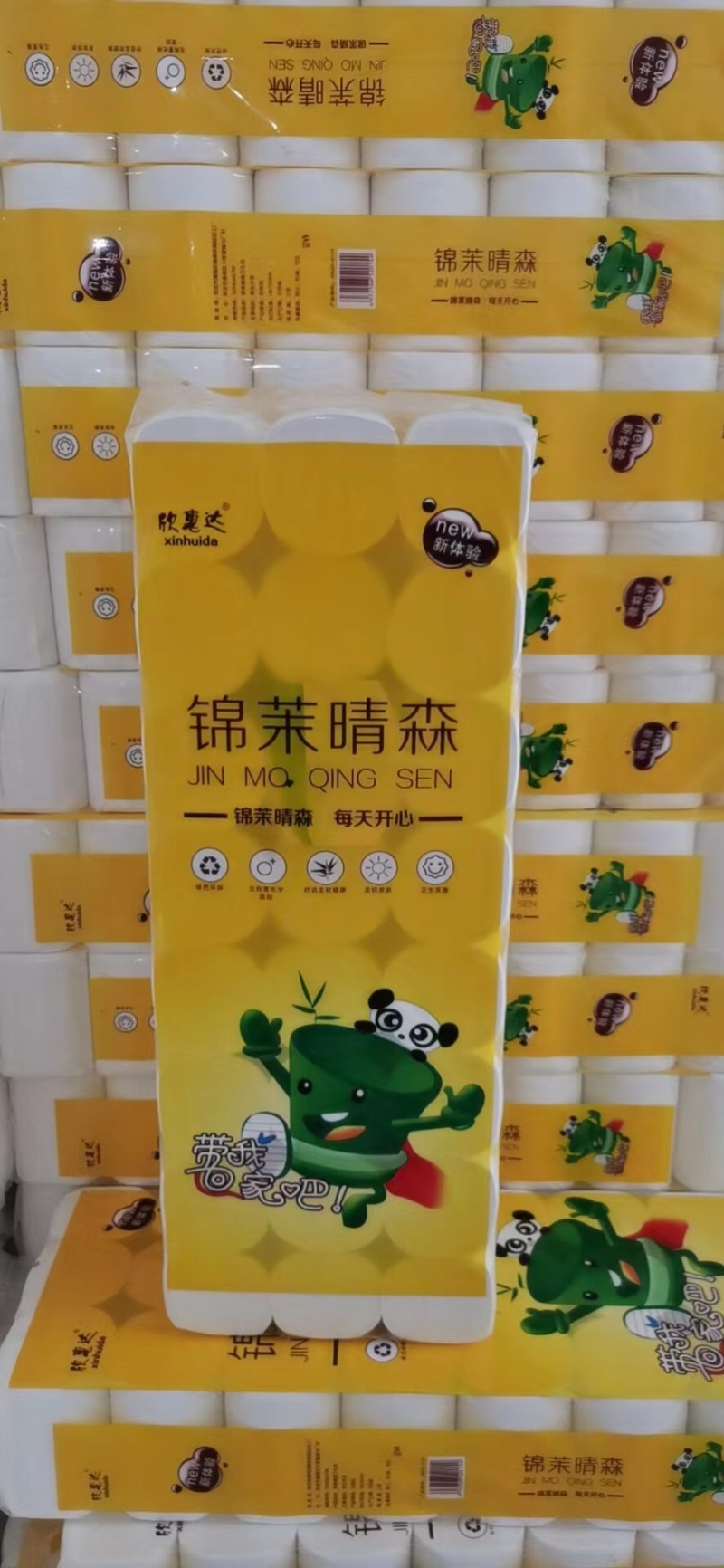 卫生纸纯木桨卫生纸，诚信经营，量大从优，欢迎来电咨询