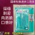 国家科技进步二等奖津春4号黄瓜良种深绿色刺密肉质脆口感好