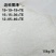 【精选】进口大量元素水溶肥平衡高钾膨果叶面肥冲施肥批发