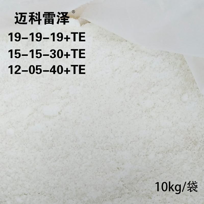 【精选】进口大量元素水溶肥平衡高钾膨果叶面肥冲施肥批发