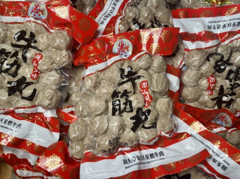 牛肉丸潮汕手工牛筋丸丸类火锅实体店SS类别中端丸子