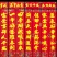 2026马年款铜版纸烫今对联植绒春联地摊年货春联
