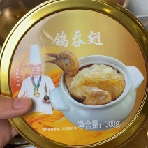 正宗佛跳墙预制菜金汤鸽吞翅加热即食乳鸽皇大盆菜年货礼盒