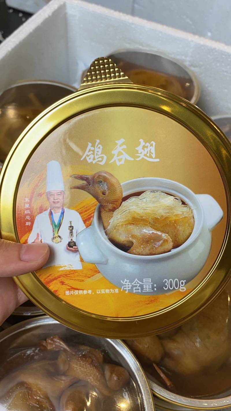 正宗佛跳墙预制菜金汤鸽吞翅加热即食乳鸽皇大盆菜年货礼盒