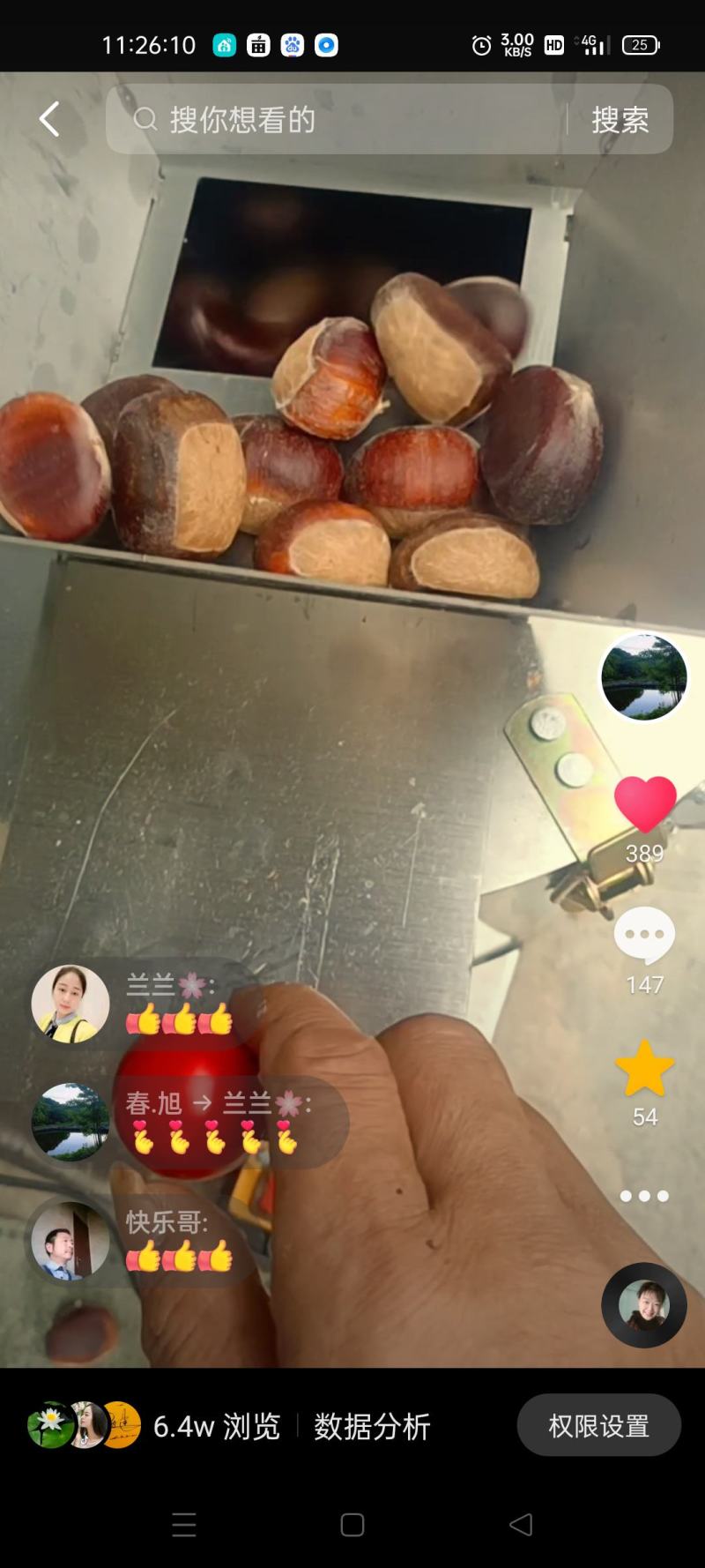 带皮板粟仁。真空包装，干净卫生，手工精挑，未清洗，原味。