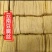 精品云丝