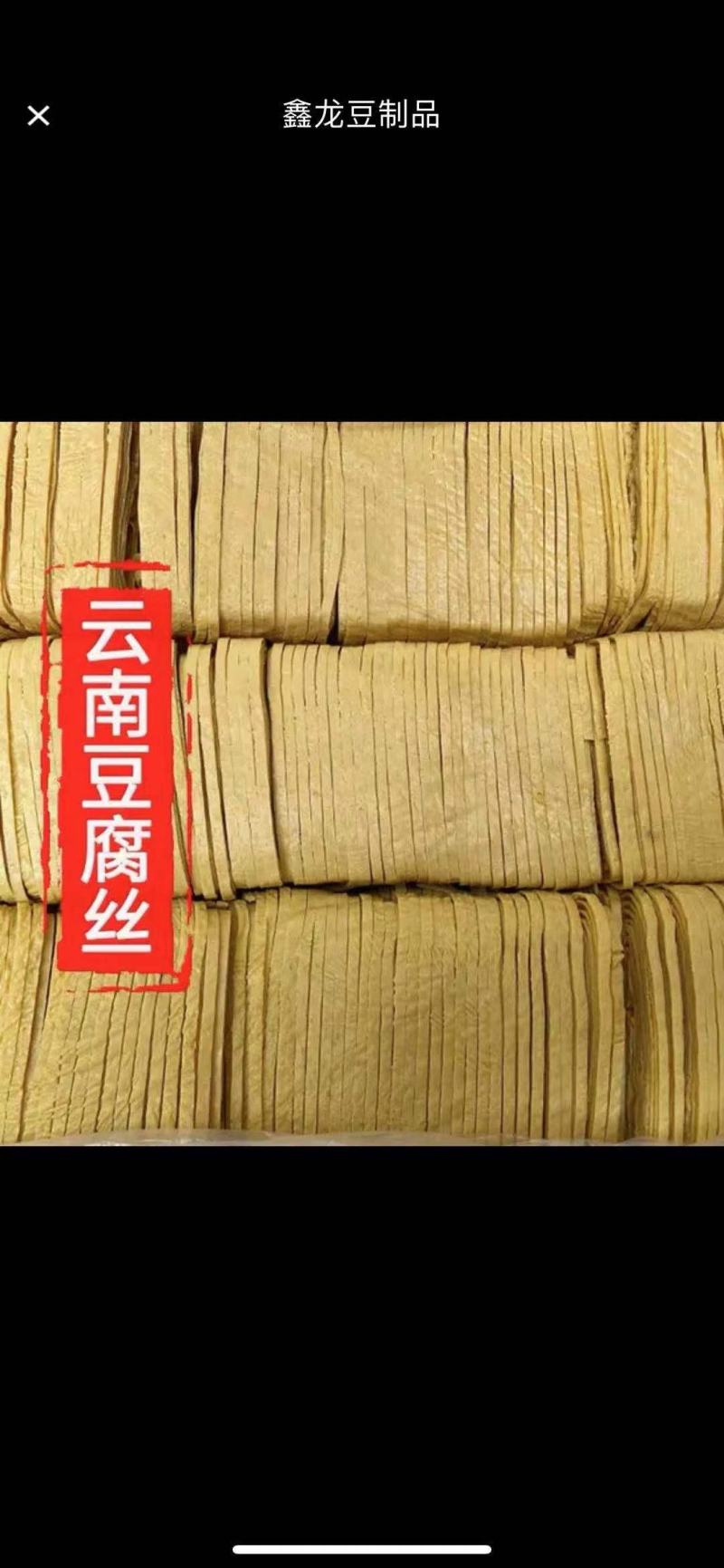 精品云丝