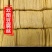 精品云丝