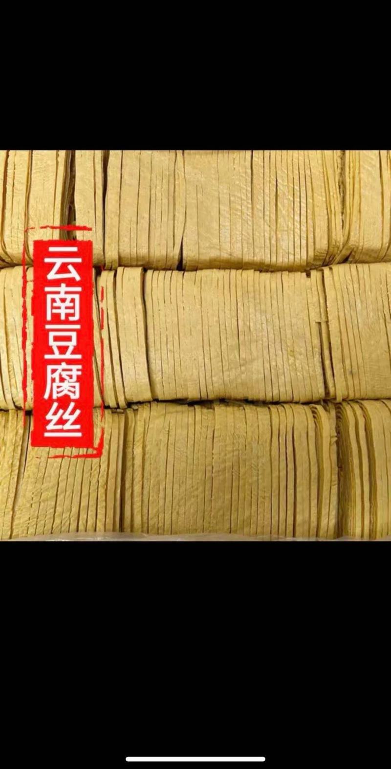 精品云丝