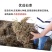 凉粉草黑凉粉草高胶质仙人草烧奶茶果冻布丁烧仙草干龟苓膏