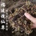 凉粉草黑凉粉草高胶质仙人草烧奶茶果冻布丁烧仙草干龟苓膏