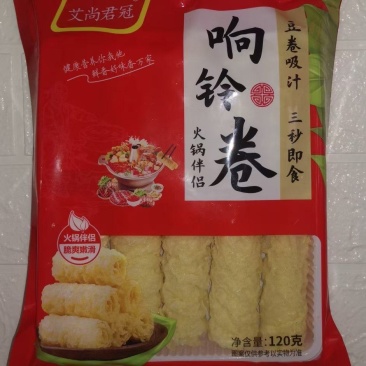 响铃卷无需等待三秒既食火锅必备食材