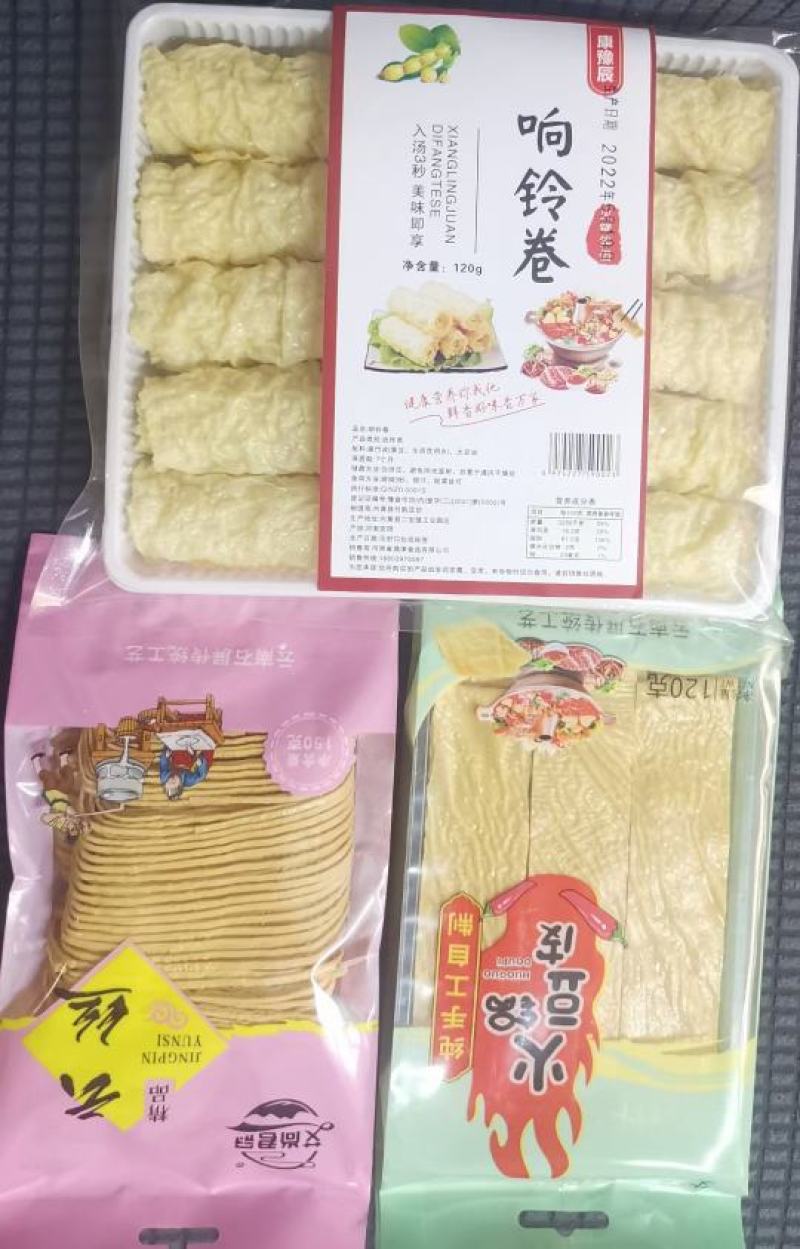 响铃卷无需等待三秒既食火锅必备食材