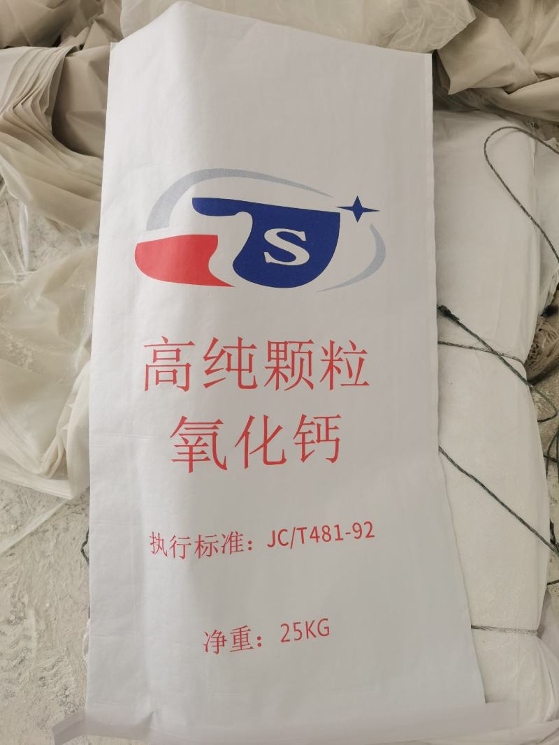 机器喷洒颗粒石灰
