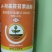 14-羟基芸苔素甾醇芸苔素内脂生根壮苗缓解药害