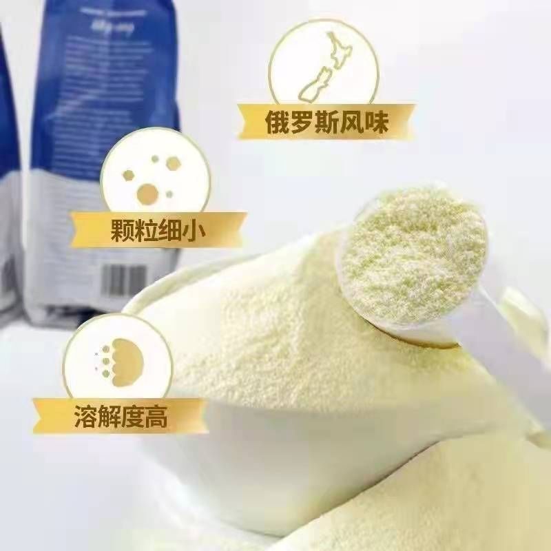 俄罗斯无糖纯牛奶粉本土大蓝牛全脂奶粉850g原装进口牛奶