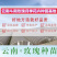 基地直供【高原红】玫瑰苗大花红玫瑰裸根扦插苗四季开花