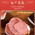 精品五香熟牛肉个头大分量足全国发货保质保量