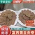 富贵黄金肉卷，精选优质食材，口感醇香常年供应，全国发货