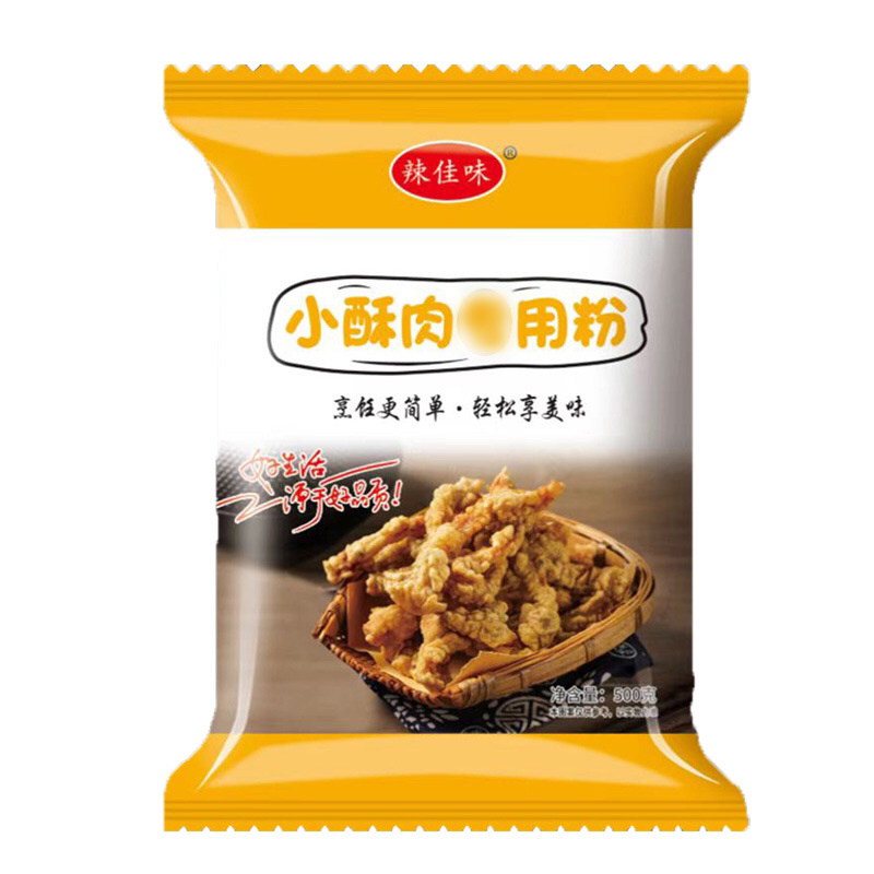 小酥肉粉油炸鸡米花莲藕等粉子