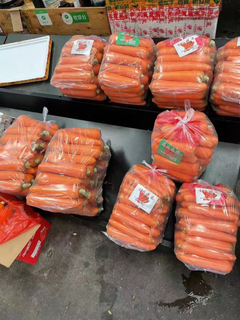 红萝卜。黄萝卜