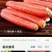 红萝卜。黄萝卜