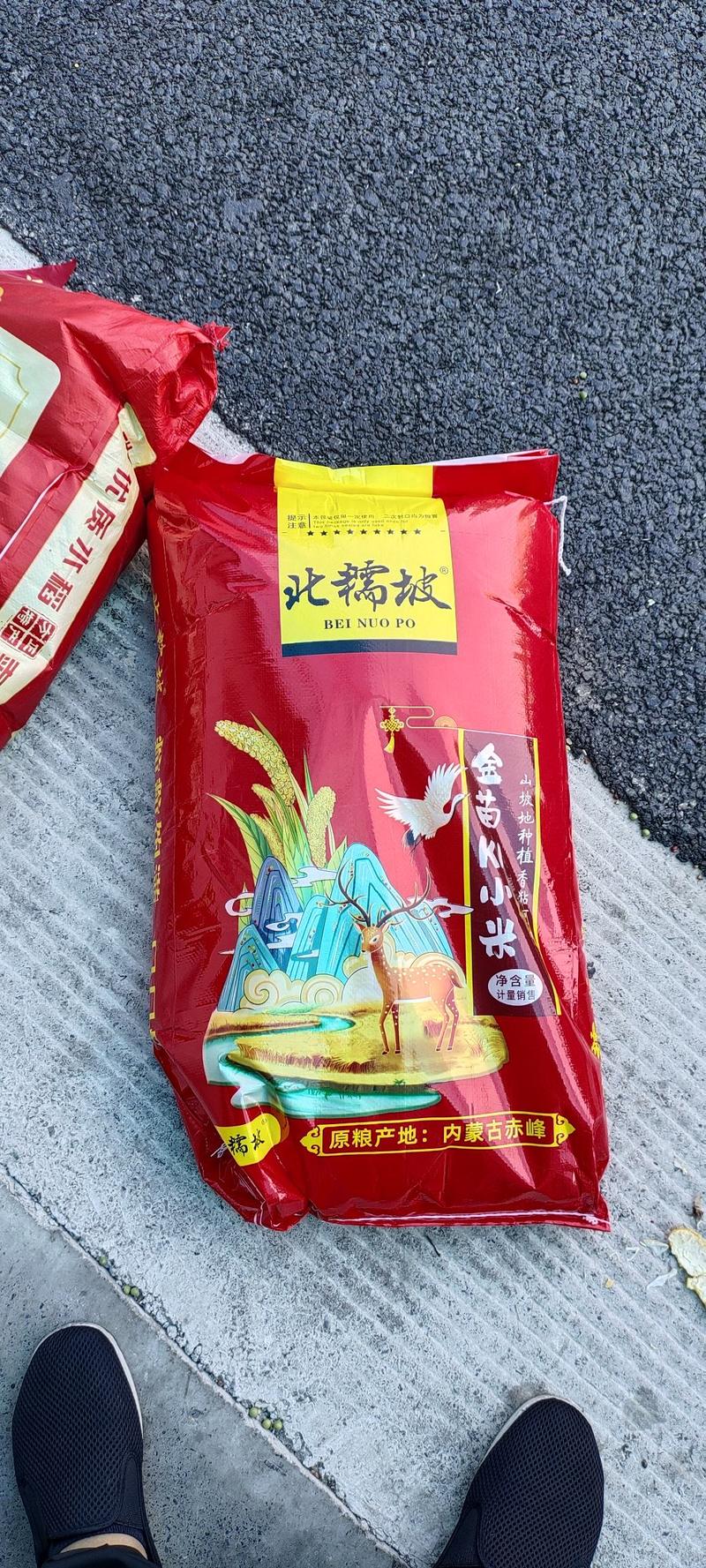 糯米江米包粽子现货批发东北香糯米软糯粘香酒酿原料