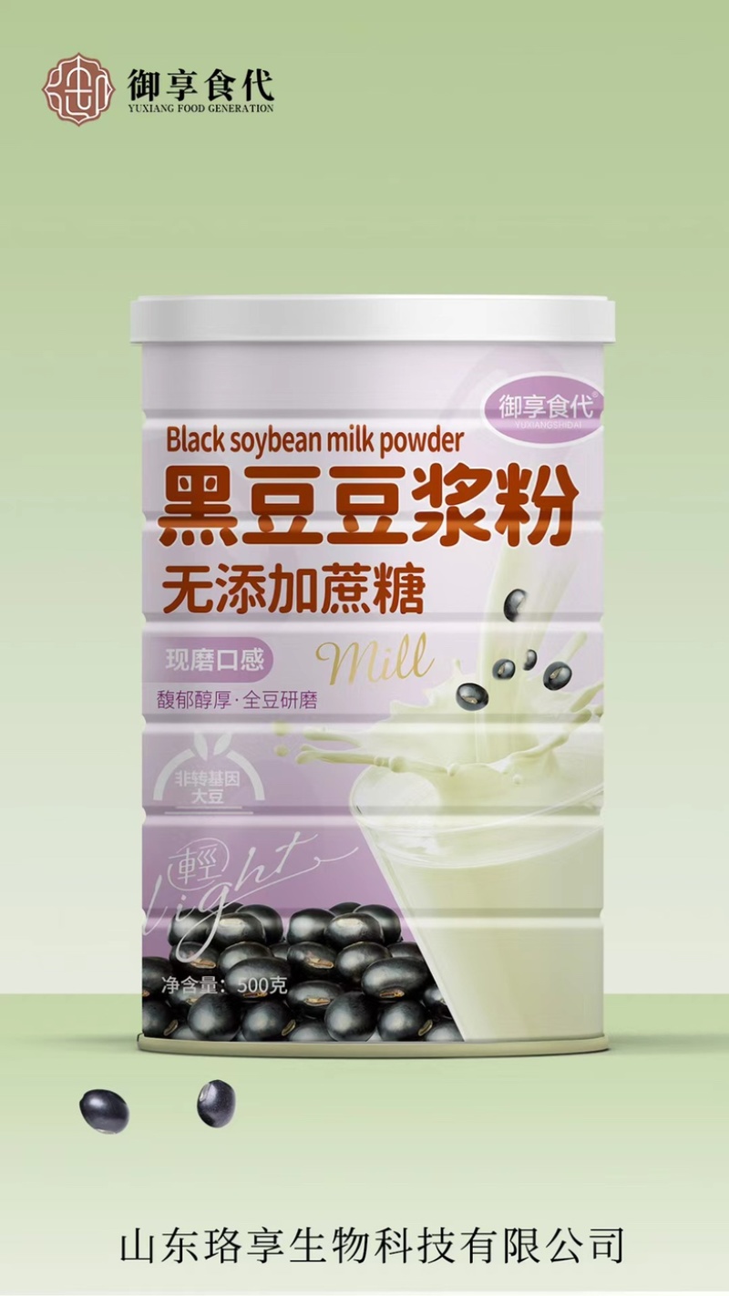 无添加豆浆粉营养丰富