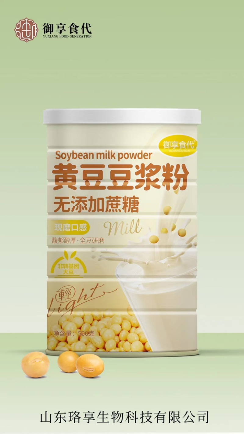 无添加豆浆粉营养丰富