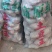 青薯9号精品土豆,4两起步一手货源,基地直发