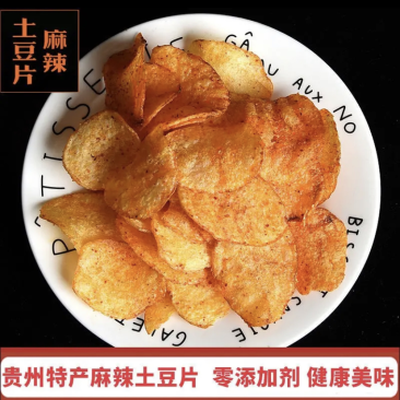 贵州特产土豆片东方甄选推荐好物！麻辣鲜香！