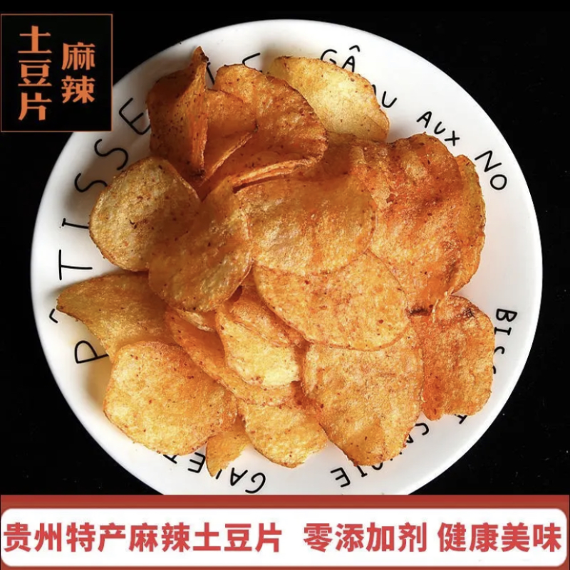 贵州特产土豆片东方甄选推荐好物！麻辣鲜香！