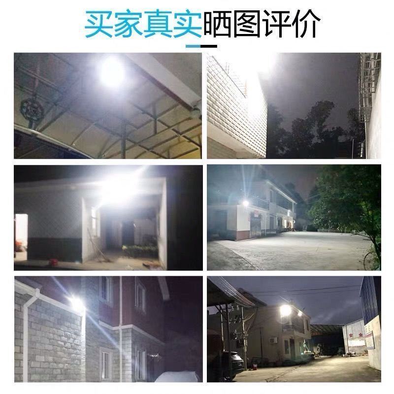 太阳能灯户外超亮防水led投光灯家用室内外乡村庭院路灯