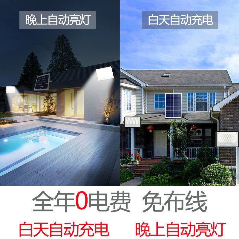 太阳能灯户外超亮防水led投光灯家用室内外乡村庭院路灯