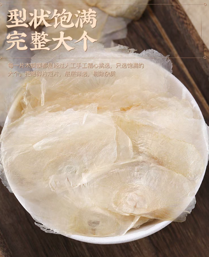 木蝴蝶药材木蝴蝶中药千层纸木蝴蝶茶玉蝴蝶量大从优