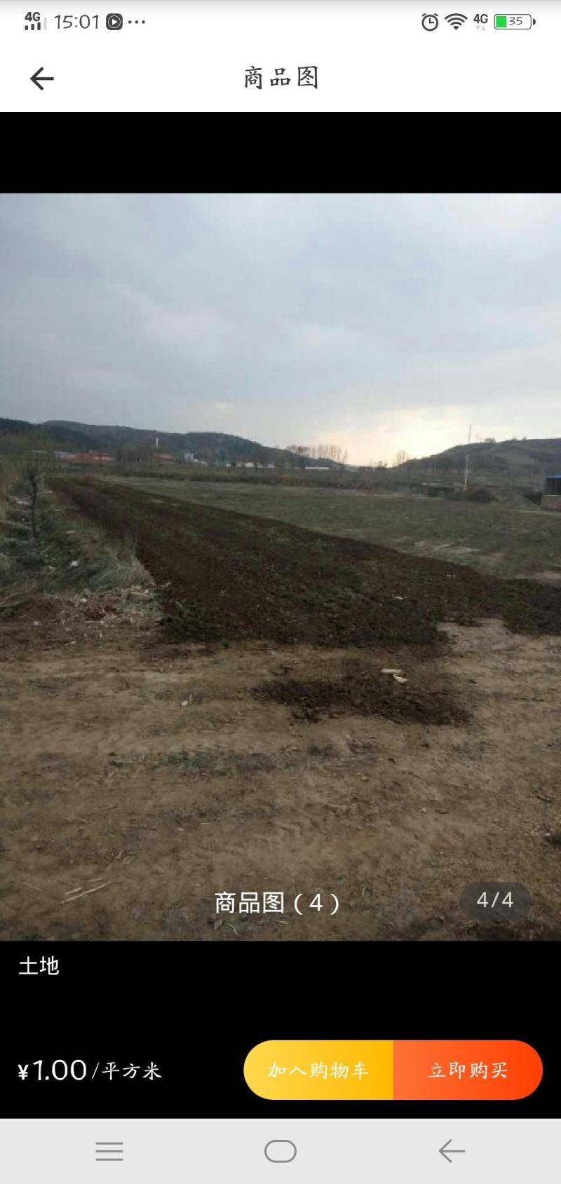 出租，50亩地，10间厂棚，5间房子，有3相电