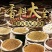 香叶月桂叶优质调料香辛料香料大全卤料桂皮八角花椒祥泰