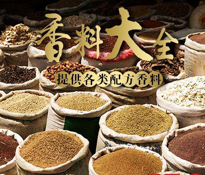 香叶月桂叶优质调料香辛料香料大全卤料桂皮八角花椒祥泰